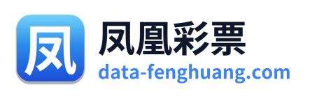 凤凰彩票